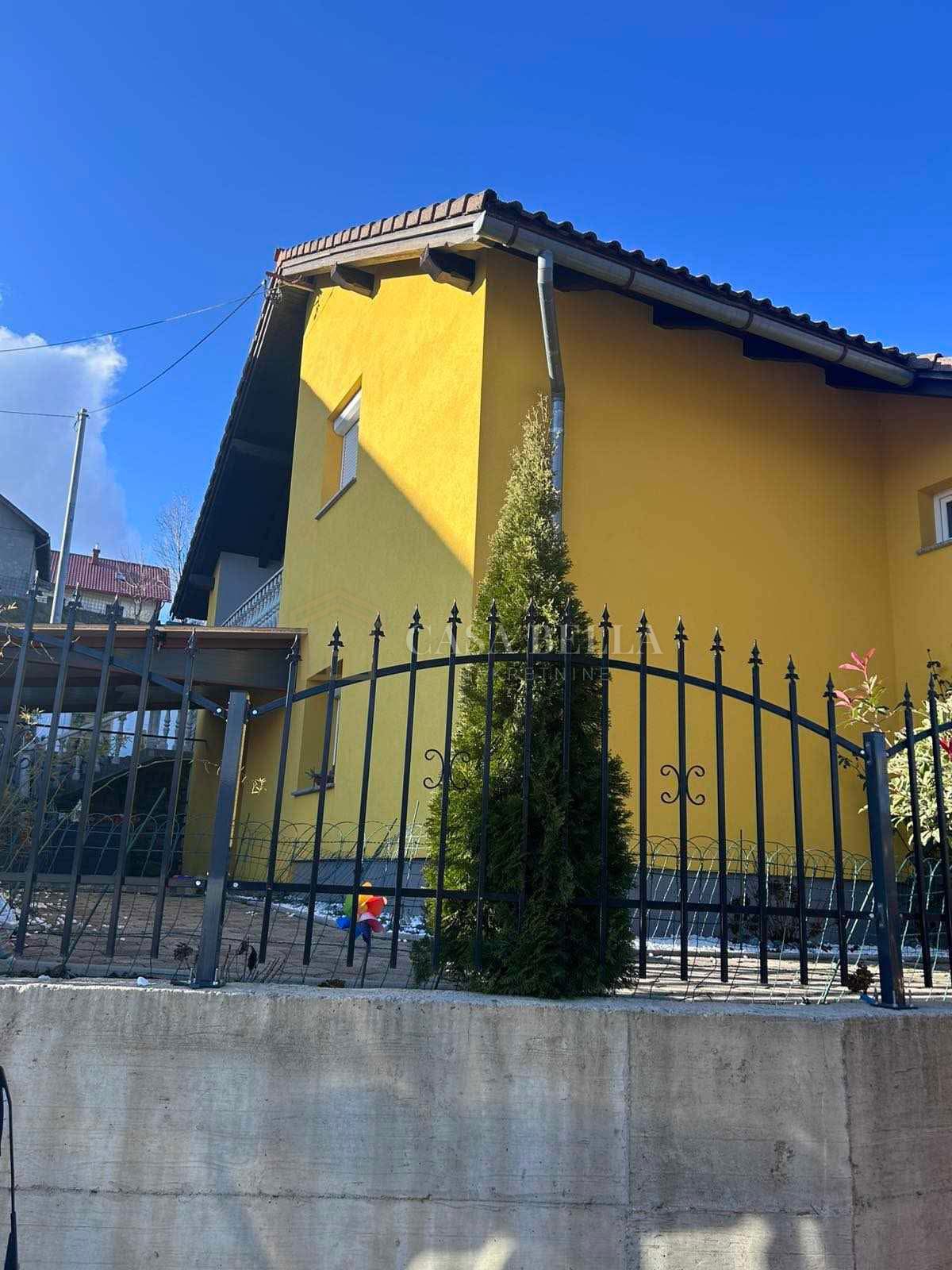 FUŽINE